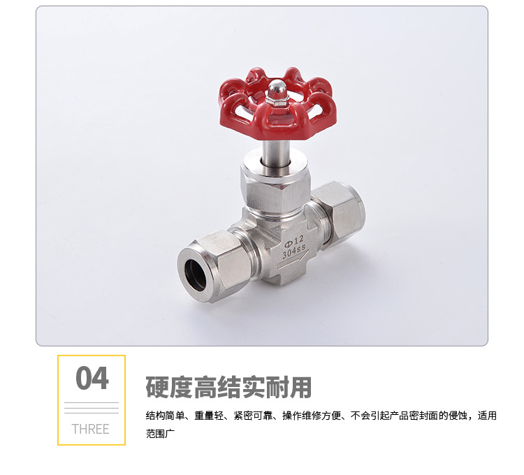 卡套針型閥型號(hào)壓力J91W